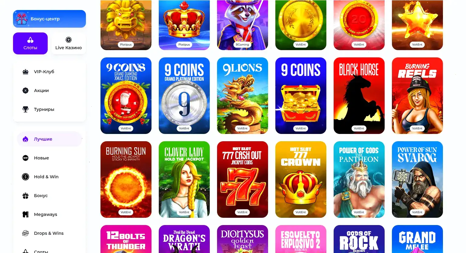 Крупный джекпот в казино Горилла на игровом автомате